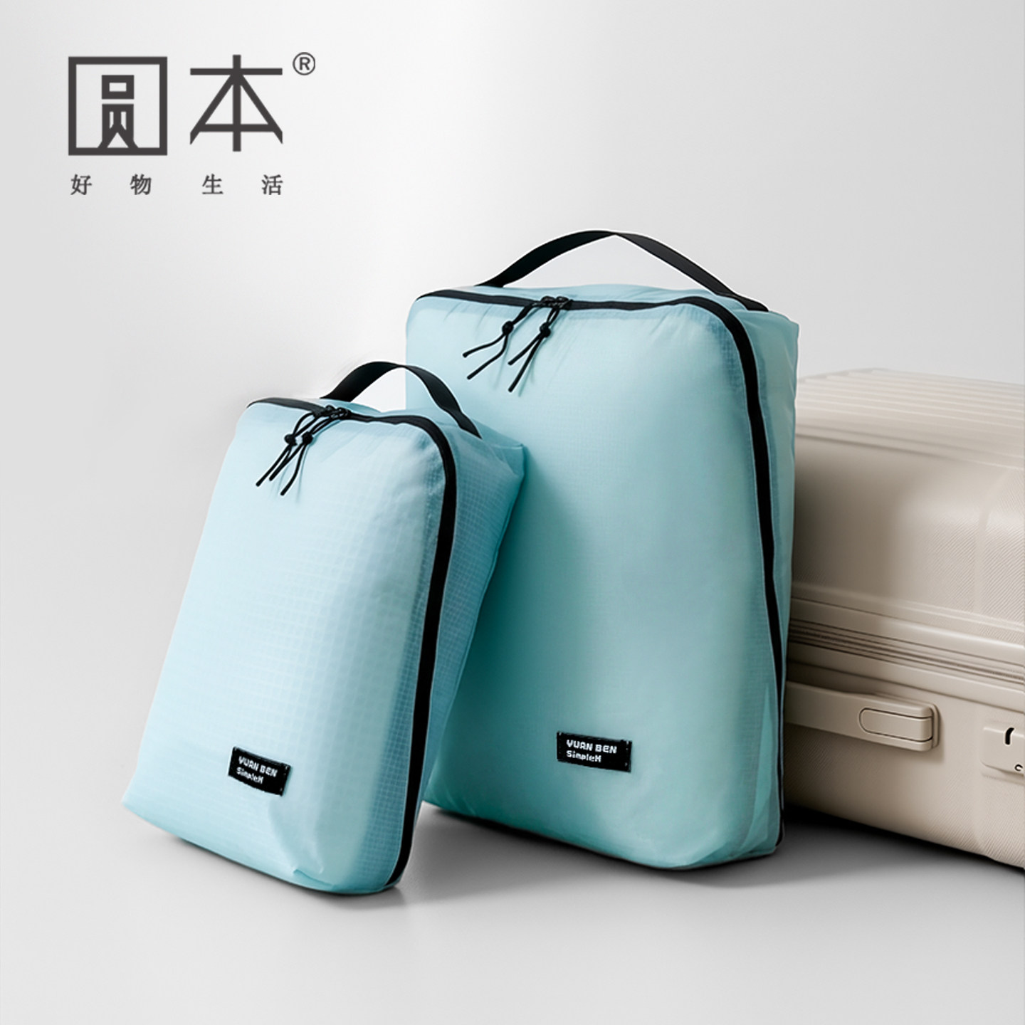 超轻旅行衣物收纳袋出差便携式衣服专用袋手提鞋子分装防水收纳包,收纳整理,旅行收纳套装,淘宝优惠券,粉丝福利购,淘宝优惠卷