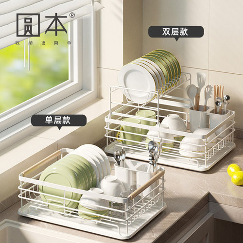 碗碟收纳架圆本碗架置物架