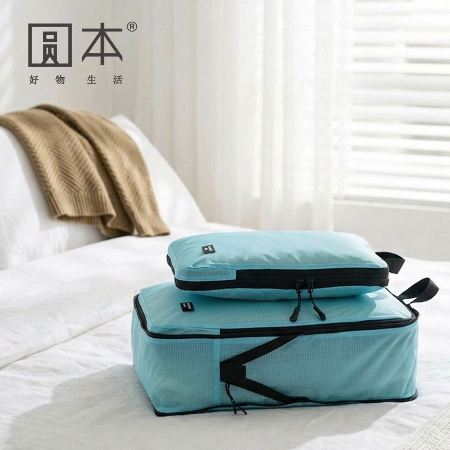 压缩旅行衣服收纳袋便携防水出差旅游行李箱内衣裤分装衣物整理包