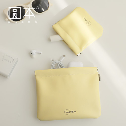 自动闭合数据线耳机弹片收纳包