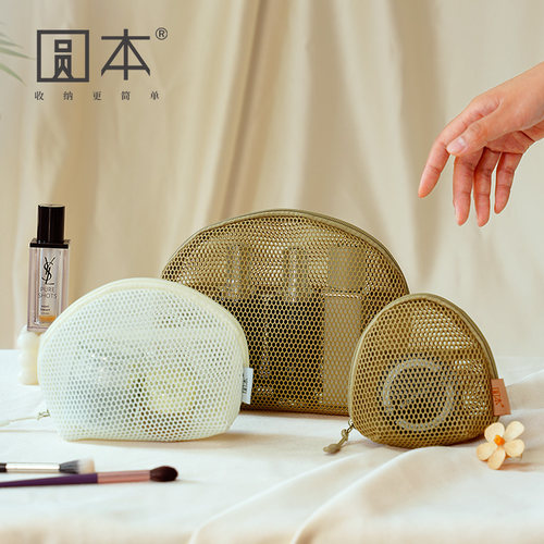 小型口红杂物包洗漱收纳学生专用