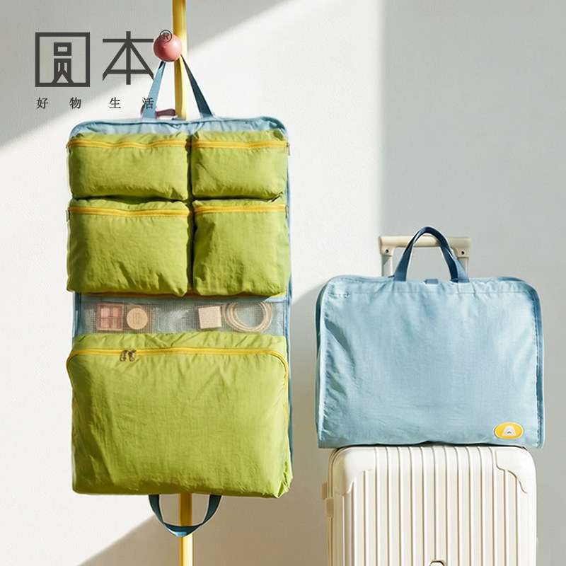 七合一旅行挂式多功能收纳袋图片