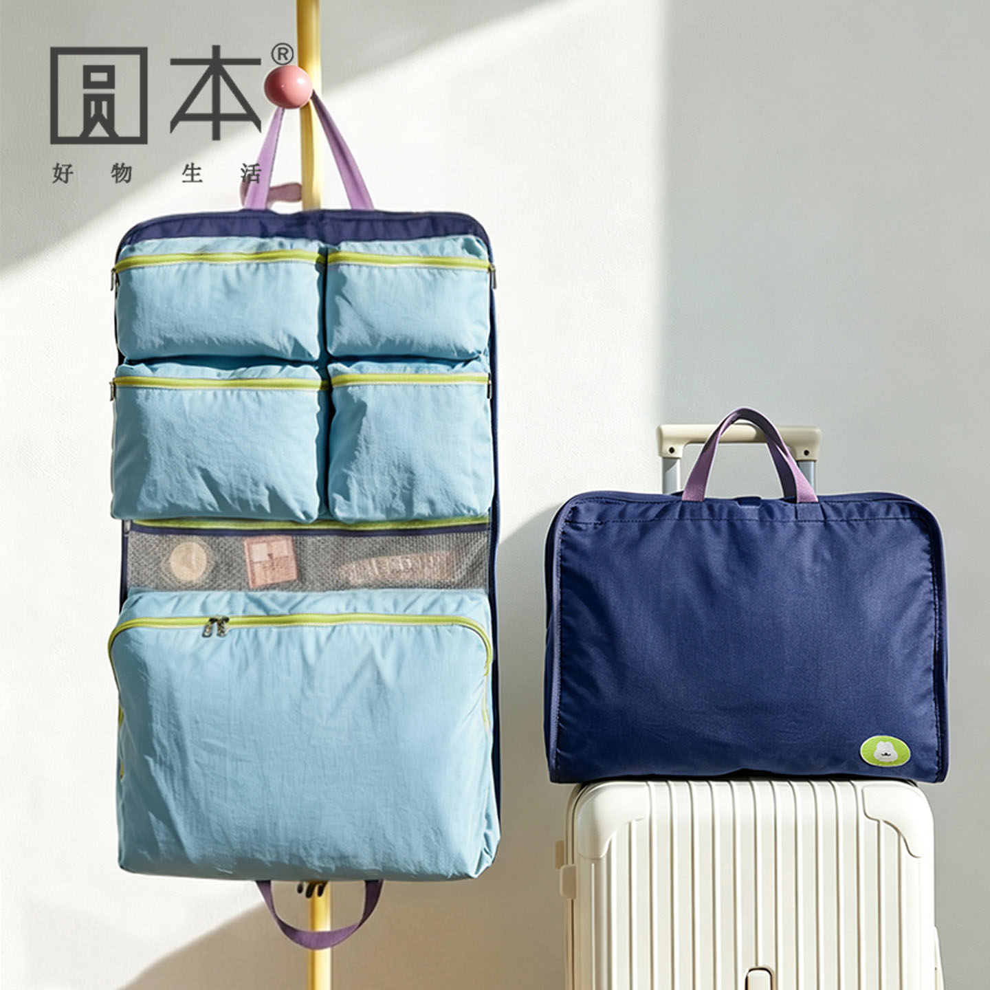七合一旅行挂式多功能收纳袋图片