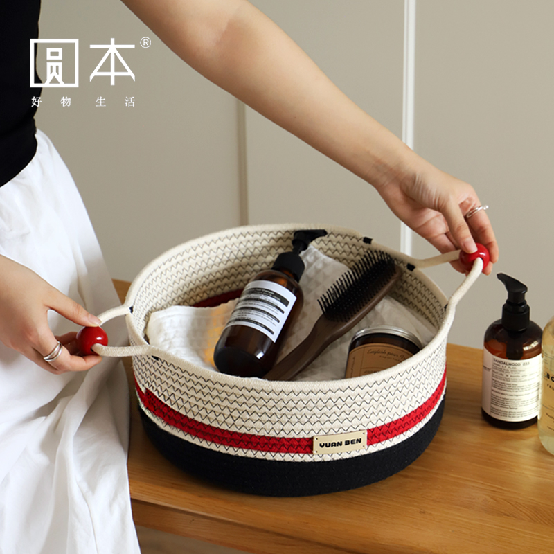 圆本高级感棉线手工编织收纳筐