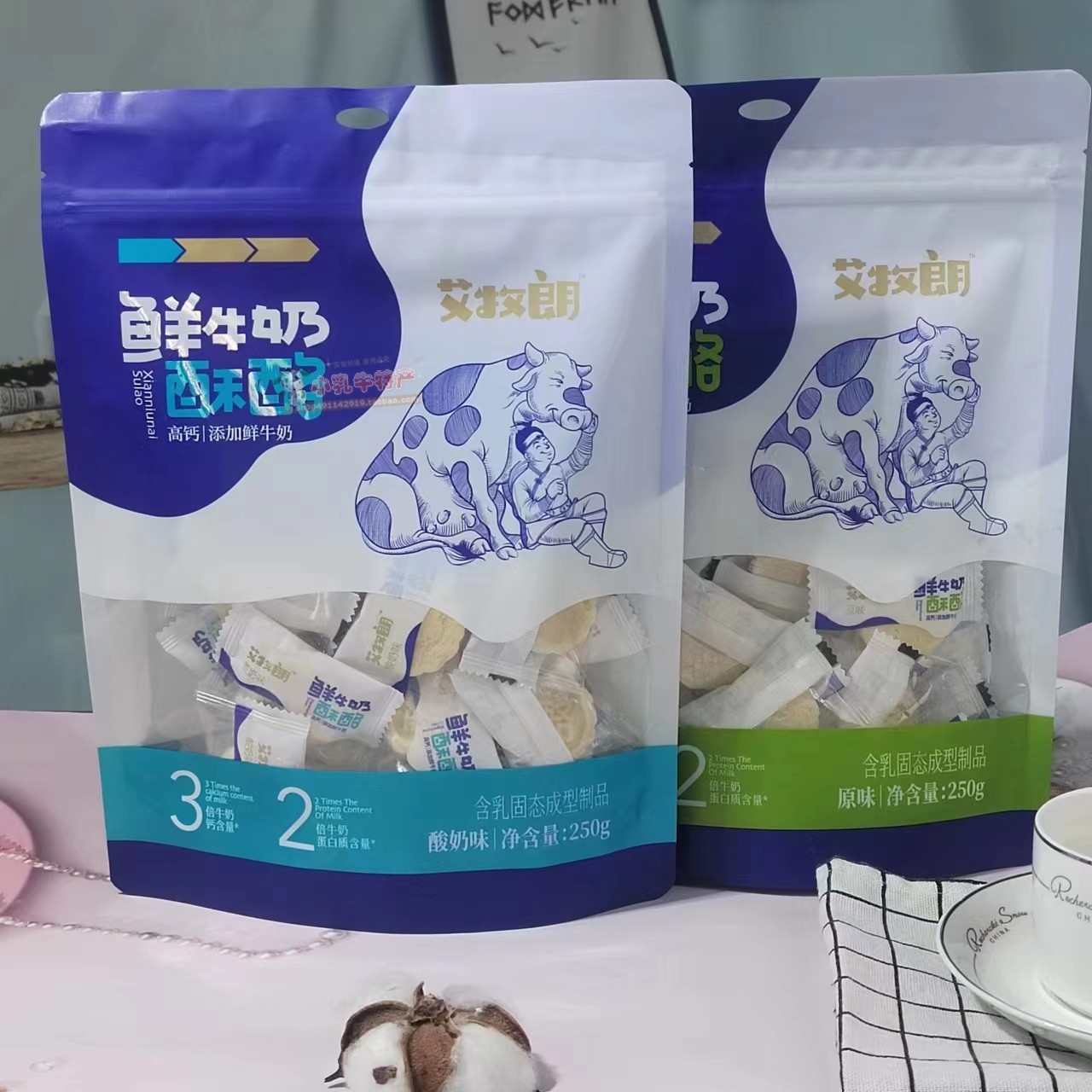 艾牧朗月饼状内蒙古高钙酥酪