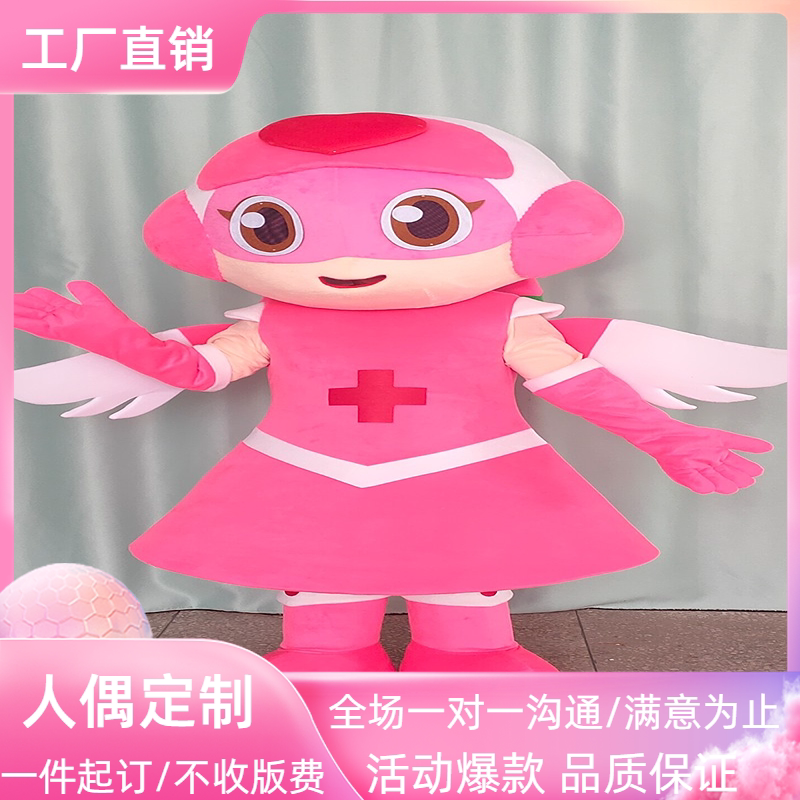 开心超人粗心超人演出道具衣服网红卡通动漫人偶服甜心超人玩偶服