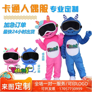 专业定制人偶服装行走卡通头套玩偶服吉祥物粽子人物cos道具