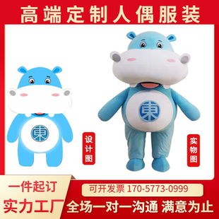 动漫来图定做头套人偶装舞台成人物道具定制卡通人偶服装充气玩偶