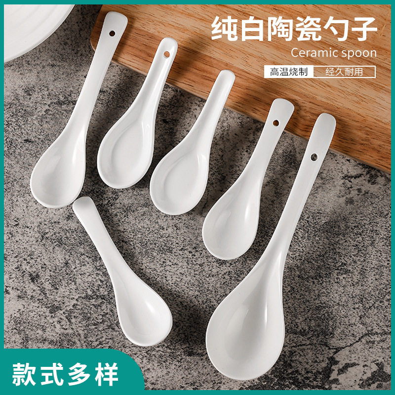 高性价比纯白陶瓷勺子瓷调羹小汤勺汤匙瓢羹喝汤酒店饭店餐具批发,餐饮具,助食筷子/勺子套装,淘宝优惠券,粉丝福利购,淘宝优惠卷