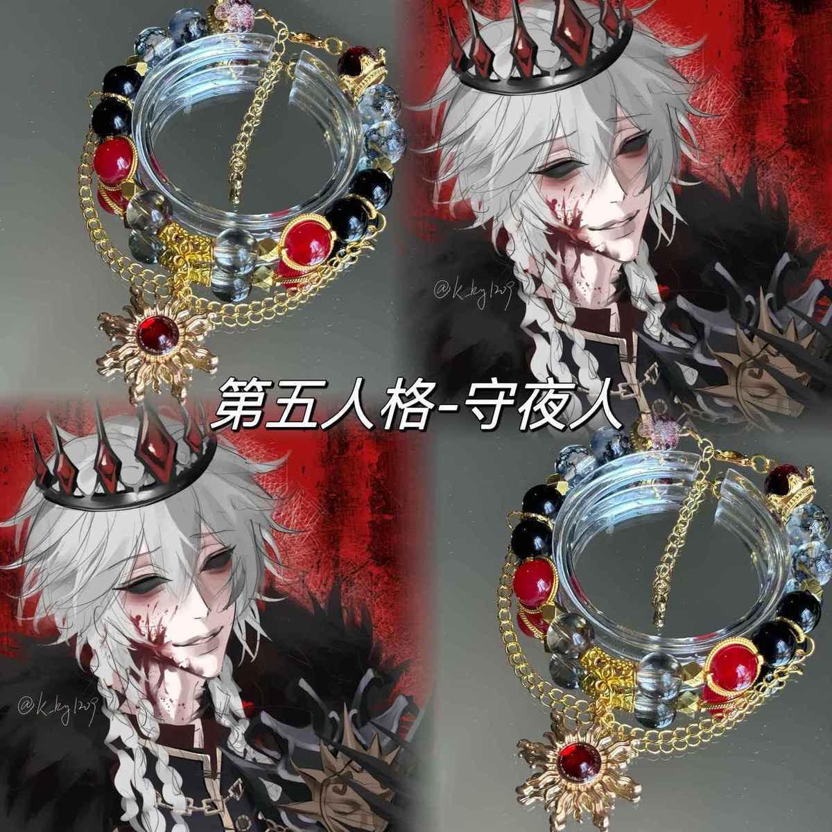 高性价比第五人格】设计游戏衍生周边手链新款高颜值串珠同人周边