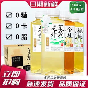 果子熟了金桂乌龙无糖乌龙茶饮料500ml*15瓶整箱栀栀乌龙茶饮品