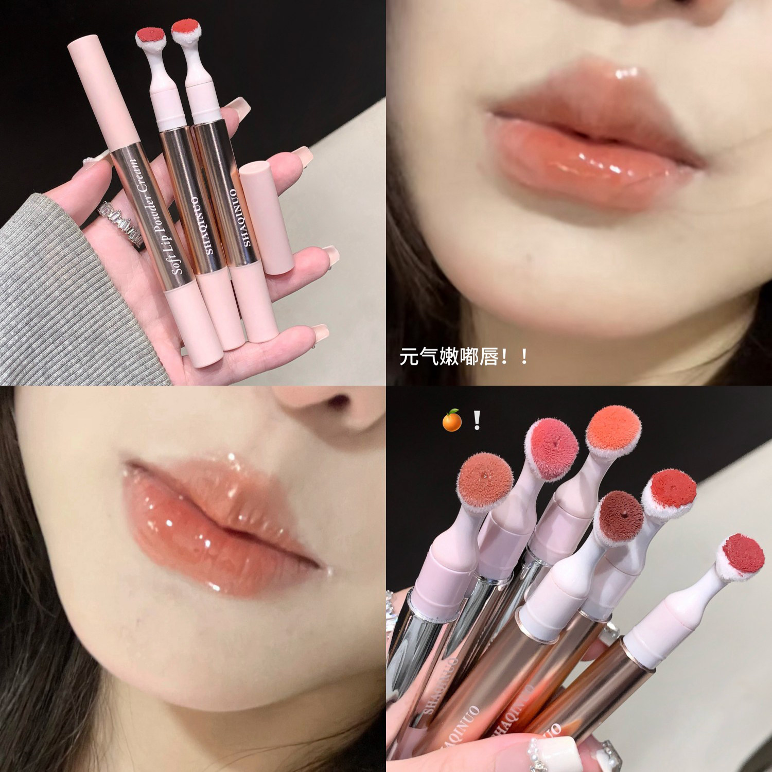 柔感唇粉霜嘟润唇蜜哑光水光嘟嘟唇镜面易上色显白显色学生平价,彩妆/香水/美妆工具,唇彩/唇蜜/唇釉/唇泥/唇霜,淘宝优惠券,粉丝福利购,淘宝优惠卷