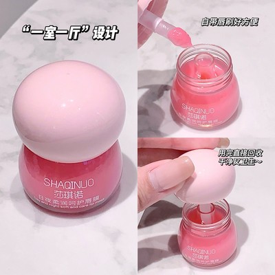 水果润唇膏去死皮唇膜淡化唇纹