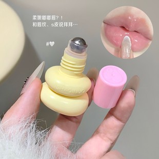 唇部熨斗!保湿唇部精华滋润补水保湿滋润淡化唇纹防干裂唇部唇油