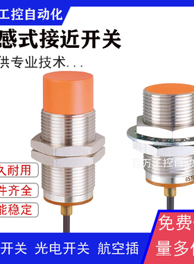 现货接开关IIM215 II5166 II5288 II5488 IIM216 GI712S传感器