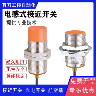 II5436 IIC208 IIS228 IIS239 II5973