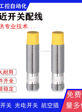 BI1.5-EG08K-AP6X 7M NI5-M08-VP6X-H1341 BI1.5-EG08-LU接近开关