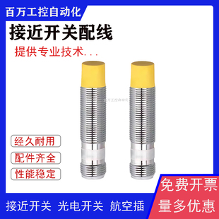 BI2 M08 VP6X 全新BI1.5 BI2U AP6X H1341 V1131 EG08