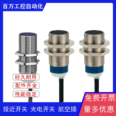 全新XS618B1PBM12 XS618B2PAL01M12 XS618B2PBL01M12 XS618B3DAL2