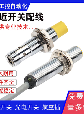 全新NI3-EG08K-AP6X-V1131 BI2-M08-VP6X 7M BI2-EG08-AN6X-H1341