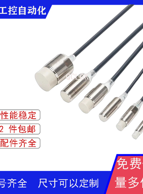 全新 E2E-X8B1D18 B218 B3D18 B1DL18 B2L18 B3DL18-M1TJ 0.3M M1