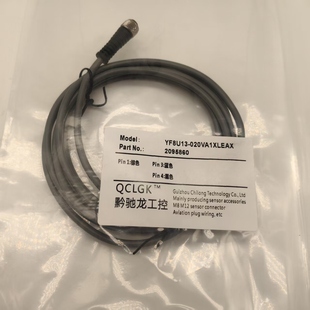 YG8U14 现货YF8U14 020VA1XLEAX YF8U13 100UA3XLEXA 050VA3XLEAX