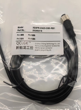 传感器插头线 XS2F-D421-D80-F XS2F-D422-D80-F XS2F-D421-DA0-F