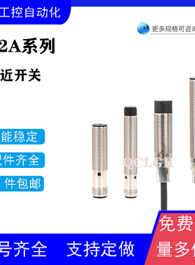 全新E2A-S08KS02-WP M1-B1/B2 2M E2A-M08LS02/M08KS02-M1-C1/C2