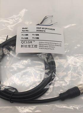 现货XS2F-M12PVC3A2MPLED 3S5MNLED 4A5M 3A10M 4S10MPLED 3A5M