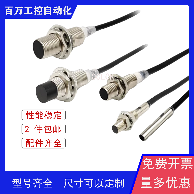 全新 E2E-X4B1D12 X4B212 3D12 B1DL12 2L12 3DL12-M1TJ 0.3M  M1