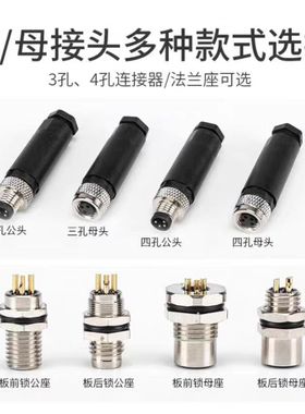 现货XZCC8FDM30S XZCC8FDM30V XZCC8FDM40V XZCC8FDM40S航空插头