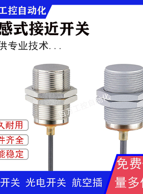 全新现货接近开关II0272 II0282 II5751 GI506S II0087 II0295