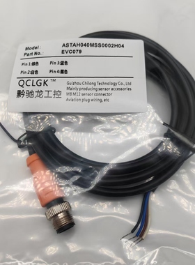 现货航空插头EVC107 111 128 173 174 493 494 675 677 822连接线