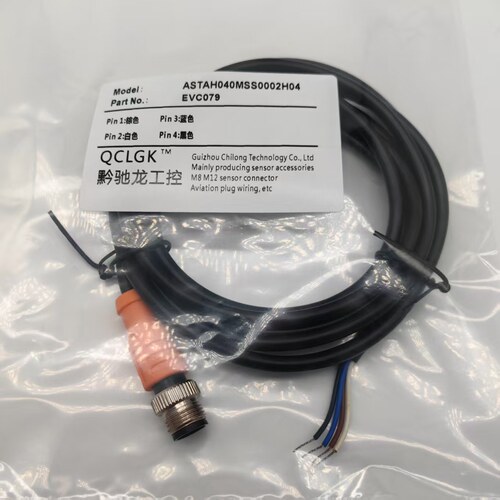 现货EVC520 679 681 687 688 689 690 691 692 716 717 718连接线