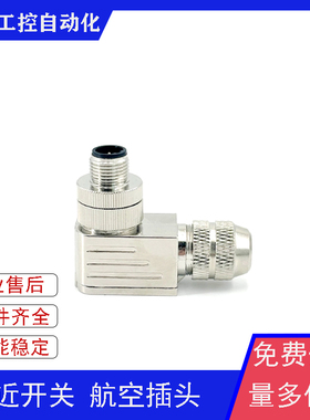 全金属连接器CMBSD8241-0/PG9  FW-EWSSM0426-FD-P-0408 品质保证