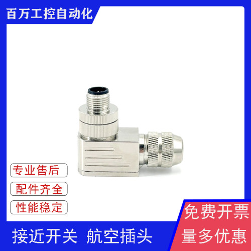 全金属连接器CMBSD8241-0/PG9  FW-EWSSM0426-FD-P-0408 品质保证