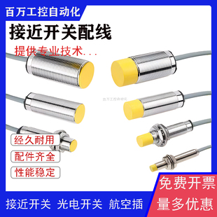 EM08 EG08 AP6X BI2U AP6X传感器耐用 V1131 BI3U