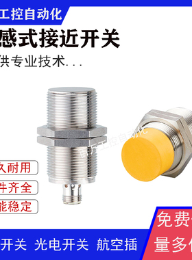 现货接近开关IIS700 IIC224 IIS244 IIS241 IIR204 IIT212传感器