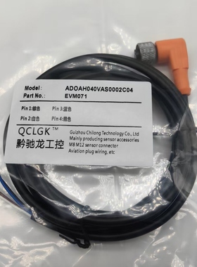 现货M12航空插头EVM070 071 077 078 079 094 095 111 115连接线