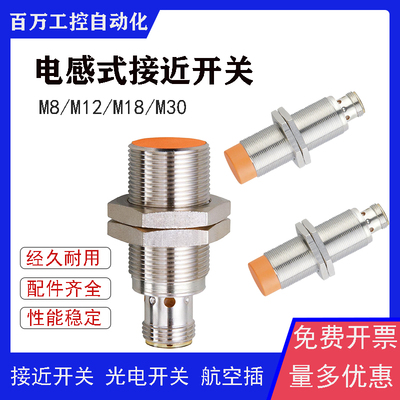 全新接近开关IGS209 IGM200 IGR203 IGS277 IG0006 IGS290传感器