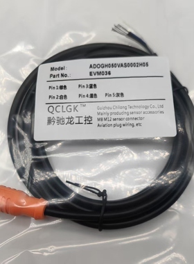 现货航空插头EVM089 EVM092 EVM109 EVM110 E11974 E12332连接线