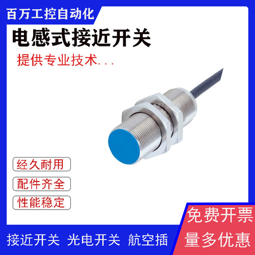 IMB18-08BPOVC0S IMB18-12NPSVU2S IMB18-12NDSVC0S接近开关耐用