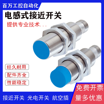 IMB18-12NPSVC0SX02 IMB18-08BDSVU2S IMB18-12NNPVC0K传感器耐用