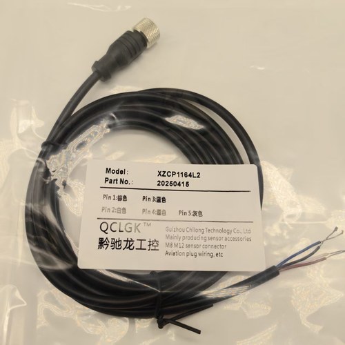 全新现货M12 C编码航空插头XZCP1865L2/L5/10 XZCP1965L20连接线