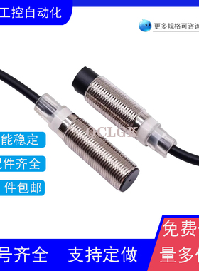 全新E2E-X1R5B1D8 B28 B1DL8 B2L8 B3DL8 M1TJ 0.3M 2M M1 M3 M5