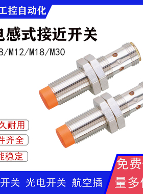全新接近开关IFS714 IFS716 IFS721 IFS280 IF5622 IFS263传感器