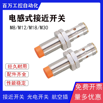 现货接近开关IFC243 IF5750 IF5917 IF6028 IFC239 IFM209传感器