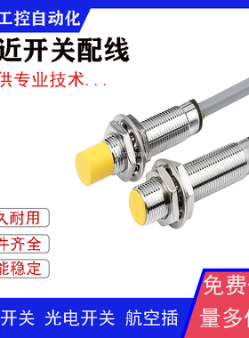 BI4-M12-AP6X-H1141 NI8U-EM12-AP6X-H1141 NI5-G12-Y1X接近开关