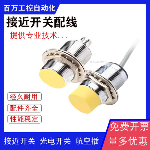 接近开关BI2-EG08-AG6X BI8-M18-AP6X BI4U-M12-AP6X-H1141传感器