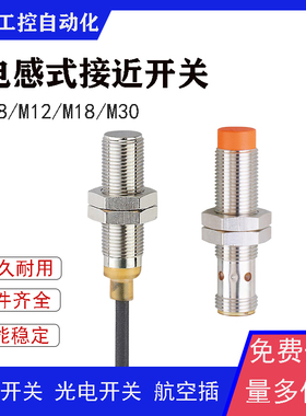 全新接近开关IF6015 IF0001 IF5330 IF5333 IF5337 IF5751传感器